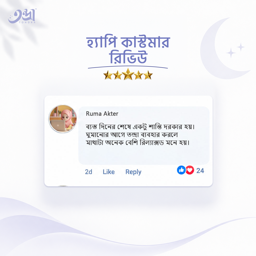 Customer Review