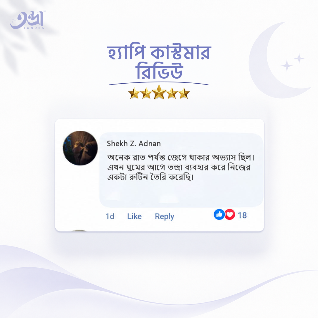 Customer Review
