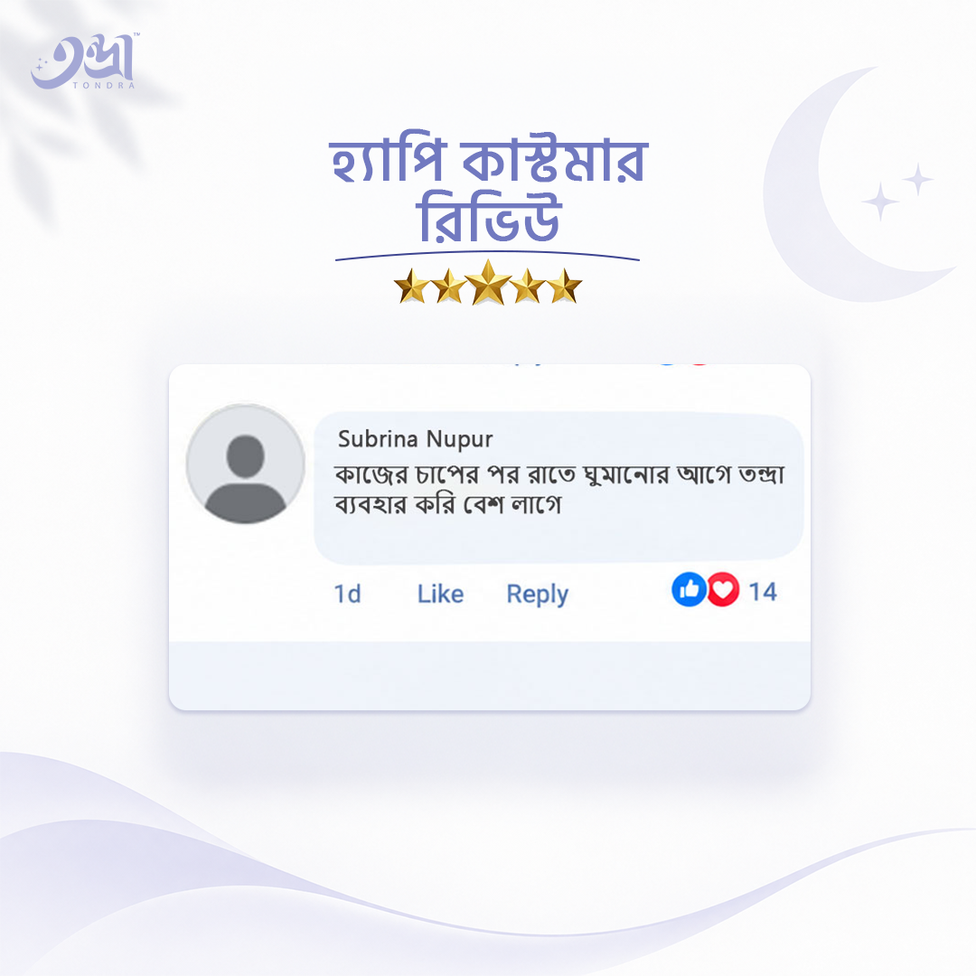 Customer Review