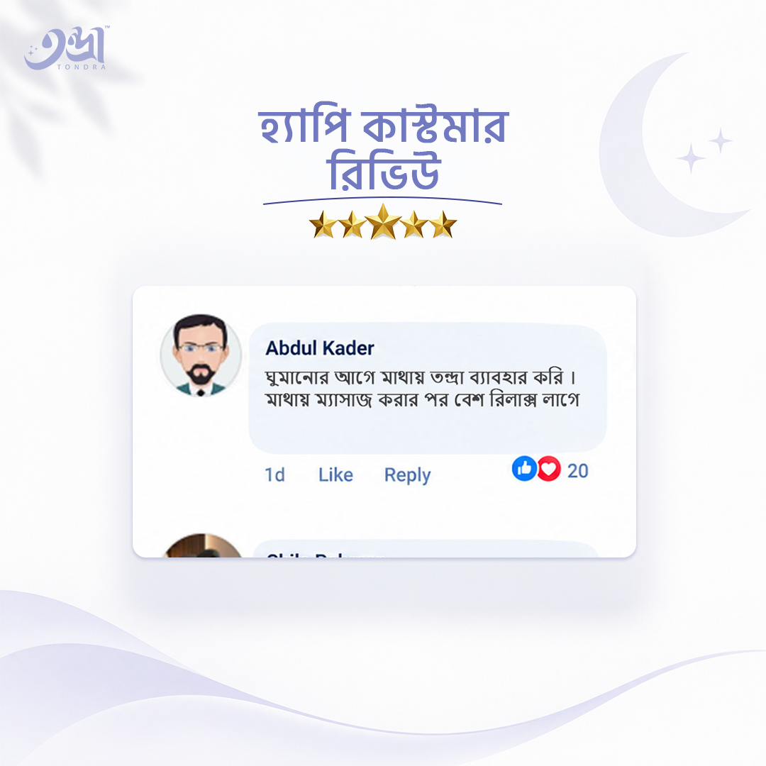Customer Review