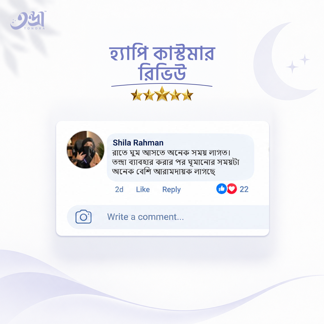 Customer Review