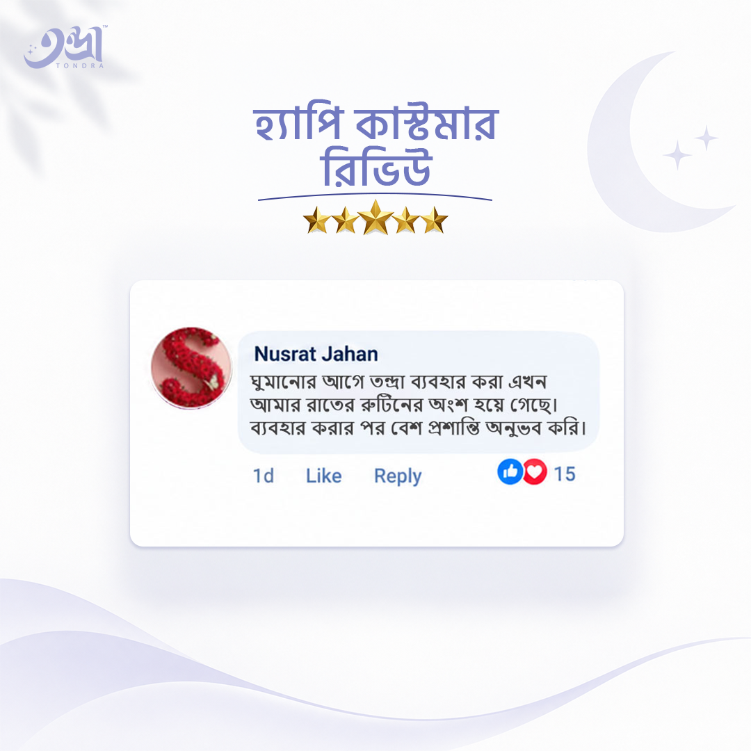 Customer Review