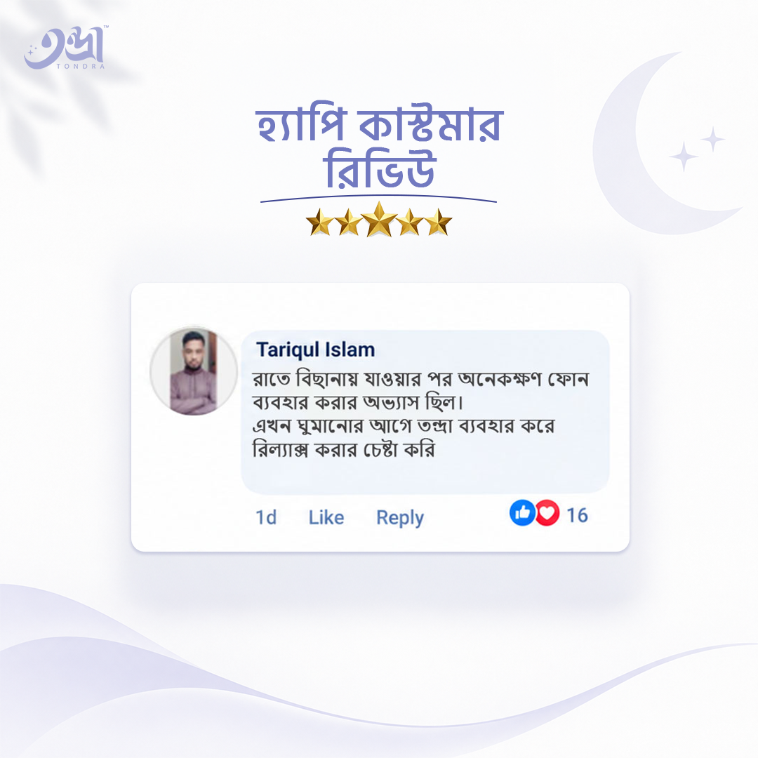 Customer Review